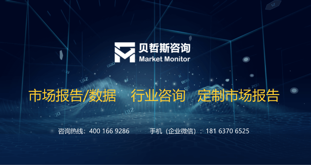 中国音乐游戏产业发展趋势及潜在机遇调查报告