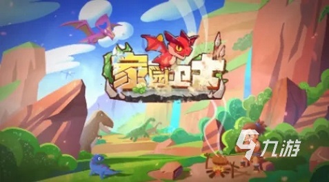 2022小学生可以玩的游戏有哪些前五名 最吸引小学生的五款游戏